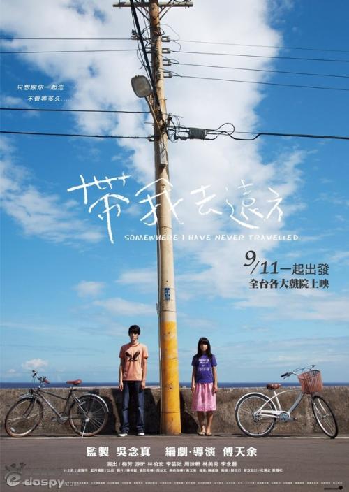 普洛威顿斯学院公共管理文凭证书